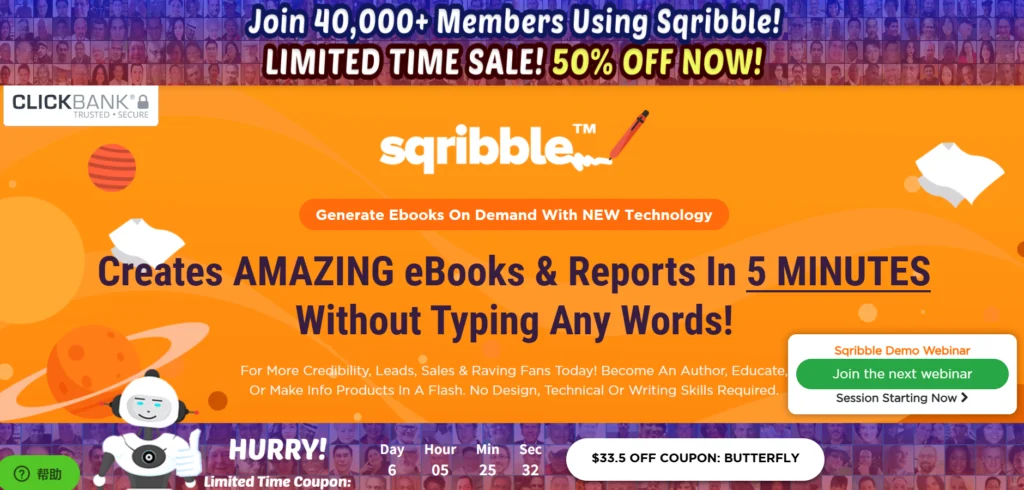 twórca ebooków sqribble ai